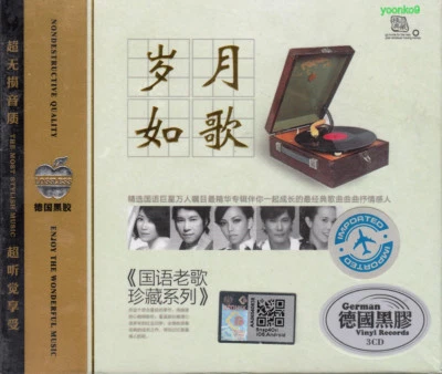 Mandarin Compilation  华语经典歌曲珍藏 + Greatest Hit  3 CD 51 Songs - Image 1 of 2