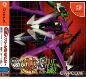Dreamcast GIGA WING Sega Gigawing Japan Game book form JP