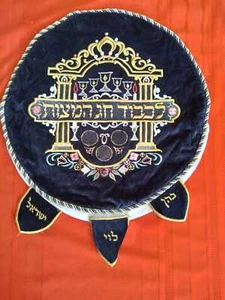 Pessach Matze Umschlag Pessach jüdischer Feiertag Judaica Stickerei dunkelblau Samt - Bild 1 von 2