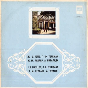 LOEILLET TELEMANN LECLAIR VIVALDI Trio Sonatas Concerto MELODIYA Blue/Silver NM - Picture 1 of 3