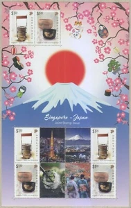 Singapore 2016 JAPAN JOINT ISSUE POTTERY Collector sheet mnh - Imagen 1 de 2