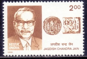 INDIA 1998 Prof Dr. Jagdish Chandra Jain Indologist Jainism Coin on stamp Theme - Picture 1 of 2