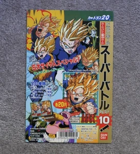 1994 Dragon Ball Super Battle Part 10 Carddass Vending Machine Board Display - Picture 1 of 1