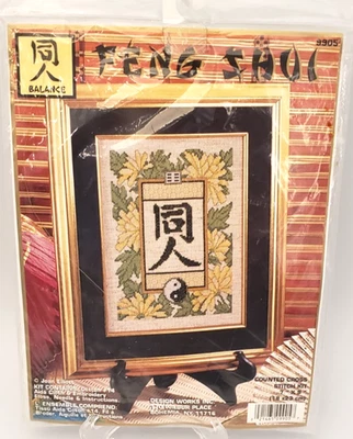 Joan Elliott "Balance" Counted Cross Stitch Kit #9905 Feng Shui 7x9 Design Works - Image 1 of 4