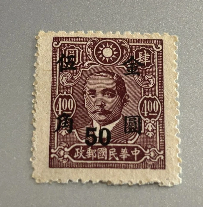 《本日限定価格中国POSTAGE STAMPS OF CHINA 2006CD付 Chinese Stamps for sale | eBay