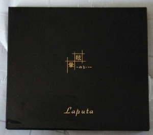 Laputa � r3 - Imagen 1 de 5