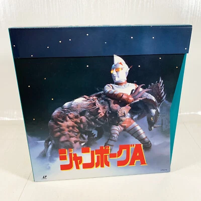 Ultraman Jumborg Ace Perfect Collection Laserdisc Box Set SHLY-502 from Japan - Image 1 of 4
