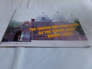 The Church & Monastery of Virgin Mary Mardi Cairo Coptic Egypt Holy Family Egypt - Picture 1 of 10