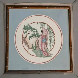 Framed Cross Stitch Geisha in Kimono with Parasol Art Custom Triple Matted 14.5" - Picture 1 of 6