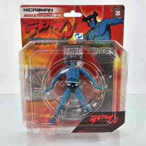 Microman Micronaut DEVILMAN MA-09 TV Version Manga Anime Version Takara 2005 NEW - Picture 1 of 9