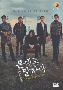 Tell Me What You Saw (1-16End) Korean Drama DVD English Subtitle All Region - Picture 1 of 7