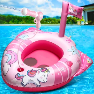 Inflatable Pool Float for Kids w/ Squirt Gun Outdoor Toy for Ages 3–8 Years - Picture 1 of 12