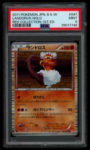 PSA 9 Pokemon Japanese Red Collection BW2 Landorus 047/066 R Holo 1ST ED - Picture 1 of 2