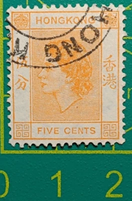 Hong Kong stamp 1954-60, A25 5c orange, Elizabeth II, used - Image 1 of 3