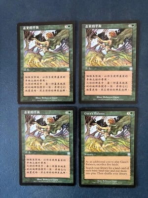 MTG 4X APOCALYPSE GAEA'S BALANCE NM CHINESE + ENGLISH MAGIC THE GATHERING GREEN - Image 1 of 4