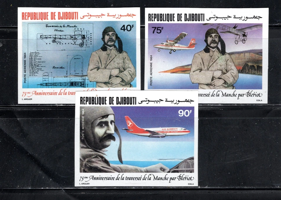 Sello de Djibouti Scott #C204-C206, correo aéreo, imperfecciones, juego de 3, MLH, SCV $3,80 Foto 1 de 1
