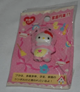 Nuevo en Paquete De Colección Sanrio 2007 Hello Kitty Fortuna Cerdo Mascota Cremallera Dije Llavero Llavero - Imagen 1 de 3