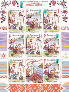 SA06 Biélorussie 2012 Costumes Traditionnels Bloc comme neuf