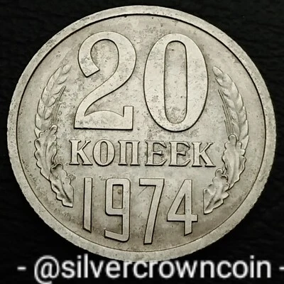 USSR CCCP 20 Kopeks 1974. Y#132. Twenty Cents coin. 20 Kopeek. Brezhnev Period. - Image 1 of 4