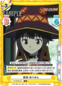 KS/002B-013 R Megumin Rebirth TCH Konosuba Explosion Card - Imagen 1 de 1