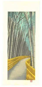 Impresión en madera vintage Kato Teruhide Sagano Road  - Imagen 1 de 10