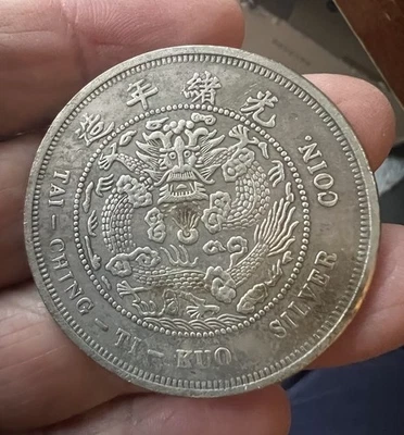 China, Dragon Coin, fantasy restrike - Image 1 of 4