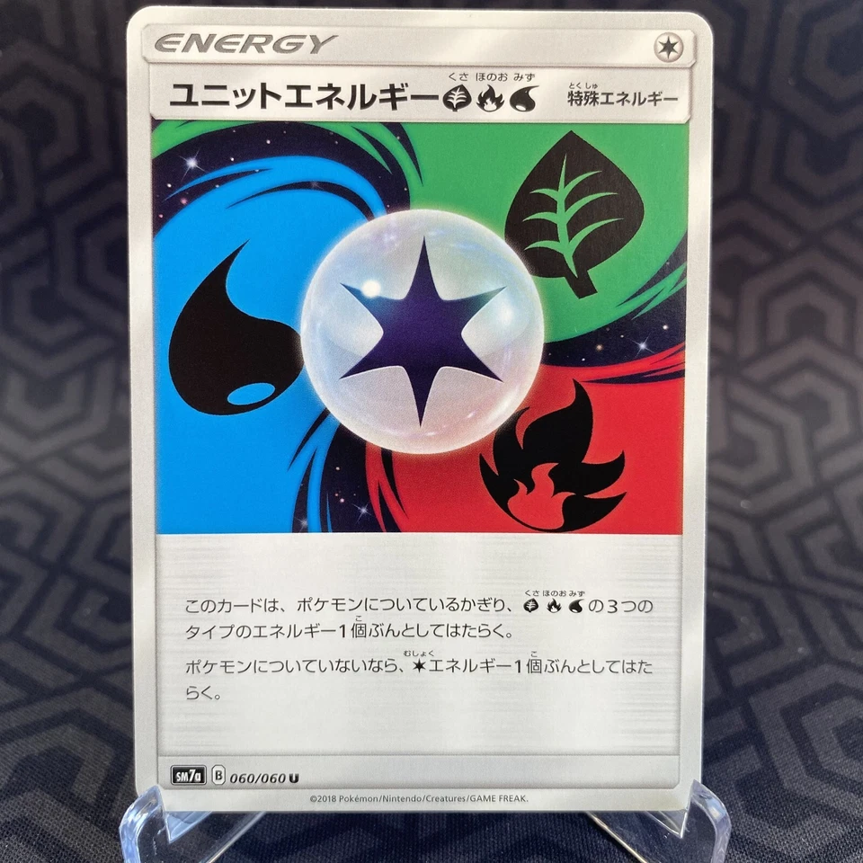 Unit Energy Grass Fire Water 060/060 sm7a Japanese Pokemon Card ~ MP - Image 1 of 1