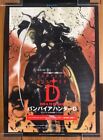 Vampire Hunter D im Geschäft B2 Poster Japan Ver. Yoshitaka Amano