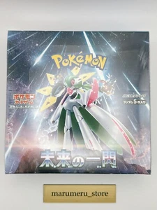 Pokemon Kartenspiel - Future Flash sv4M Booster werkseitig versiegelte Box japanisch - Bild 1 von 4