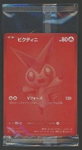 Pokemon Victini Event Promo 288/SV-P sv11B sv11W Black Bolt White Flare SEALED - Bild 1 von 2