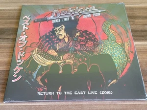 Dokken - Return to the East Live - 2018 Ltd. Gatefold BLACK 2-LP / SEALED - Imagen 1 de 3