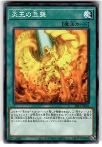 YuGiOh Card SR14-JP024 Onslaught of the Fire Kings - Normal - Picture 1 of 4