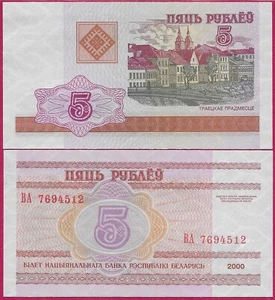BIELORRUSIA 5 RUBLOS 2000 UNC MINSK CASCO ANTIGUO (SUBURBIO DE TROITSK) EDIFICIOS DE LA CIUDAD INFERIOR EN - Imagen 1 de 1