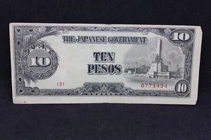 WWII Japanese Occupation Currency 10 Pesos 0773424 - Picture 1 of 2