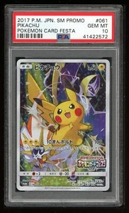 Pokemon Japanese Promo SM 061/SM-P Pikachu Festa Full Art 2017 PSA 10 41422572 - Picture 1 of 2