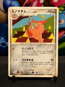 NM Japanese Pokemon Advent of Arceus Pt4 Wormadam 061/090 - Picture 1 of 2