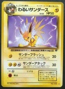 Juego japonés de cartas Dark Jolteon Nintendo raro número 135 Team Rocket F/S - Imagen 1 de 10