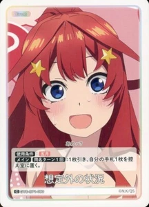 Unexpected situation GYC-BP1-080 C Itsuki Quintessential Quintuplets Card JP - Picture 1 of 1