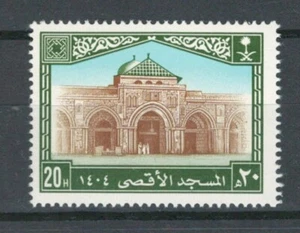 SAUDI ARABIA MIDDLE EAST AKSA MOSQUE COMMEMORATIVE MNH STAMP LOT (SAU39) - Picture 1 of 1