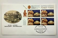 UBC Museum of Anthropology FDC First Day Cover 1778 Canada DD307