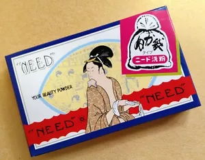 Japanische 'Need Nuka-Bukuro' Reisspreu Tuch Körper Peeling Tasche zum Duschen oder Baden - Bild 1 von 2