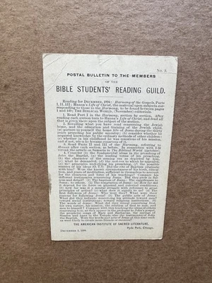 US 1894 Preprint Postal Card #UX12 +Bible Students Reading Guild No3+Ed 12-1-94 - Image 1 of 2