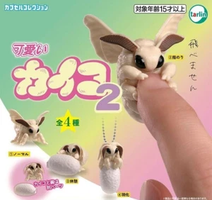Lindo Gusano de Seda Serie 2 Completo 4 Tipos Set Cápsula Juguete Gacha - Imagen 1 de 1