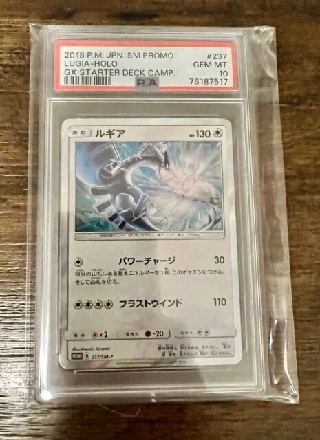 Mavin  [NM-EX] Ho-oh Lugia Pokemon Card Holo Japanese OLD BACK