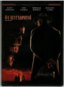 Unforgiven - Clint Eastwood / R.2 Promo DVD / Greece VG+ - Picture 1 of 2