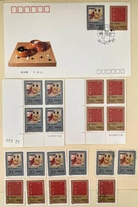 PR China Stamps S/S Half of 1993 Whole Year and much more 围棋/竹子/爱国民主人士/毛泽东诞生100年 - Picture 1 of 12