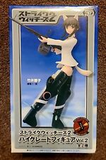 Strike Witches - Miyafuji Yoshika figure, JAMMA High-grade Sega Prize figure