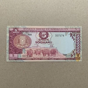 Extra Rare Somalia 5 Shillings (Shilin) Banknote 1978 P20a Somalian Currency - Picture 1 of 4