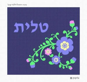 Tallit Flowers Buds Navy Needlepoint Kit or Canvas - Picture 1 of 4