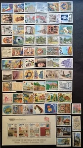 Repubblica MNH annata 1997 completa di foglietto e congiunte - sottofacciale - Picture 1 of 1